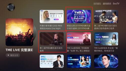 爆料娱乐音乐视频,火爆新歌背后的故事与幕后花絮 第1张 爆料娱乐音乐视频,火爆新歌背后的故事与幕后花絮 第1张