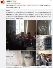 吉林西站爆料事件视频,真相与争议交织的车站风波 第3张 吉林西站爆料事件视频,真相与争议交织的车站风波 第3张