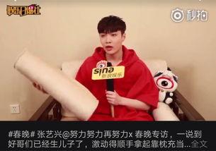 热门娱乐爆料社,热门娱乐爆料社最新爆料大汇总 第3张 热门娱乐爆料社,热门娱乐爆料社最新爆料大汇总 第3张