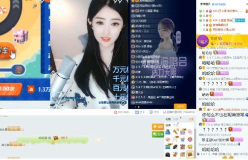 爆料视频的主播是谁,知名主播XXX的爆料视频幕后真相 第3张 爆料视频的主播是谁,知名主播XXX的爆料视频幕后真相 第3张