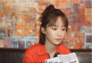 杨紫张一山最新爆料新消息,揭秘幕后故事与友情真相 第2张 杨紫张一山最新爆料新消息,揭秘幕后故事与友情真相 第2张