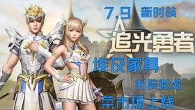 明日之后小陈最新爆料,小陈独家爆料,揭秘游戏新动向与神秘更新内容 第3张 明日之后小陈最新爆料,小陈独家爆料,揭秘游戏新动向与神秘更新内容 第3张