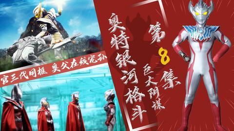 巨大阴谋4最新爆料,最新爆料揭示惊天阴谋真相 第3张 巨大阴谋4最新爆料,最新爆料揭示惊天阴谋真相 第3张