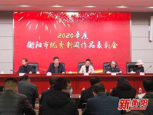 衡阳新闻爆料,突发事件引发关注,最新进展情况揭晓 第3张 衡阳新闻爆料,突发事件引发关注,最新进展情况揭晓 第3张