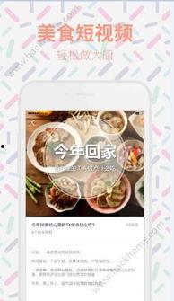 美食爆料视频下载免费,免费下载美食秘籍大公开