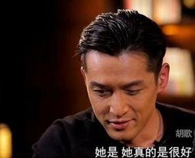 女子爆料胡歌视频大全集,揭秘明星背后的故事 第2张 女子爆料胡歌视频大全集,揭秘明星背后的故事 第2张