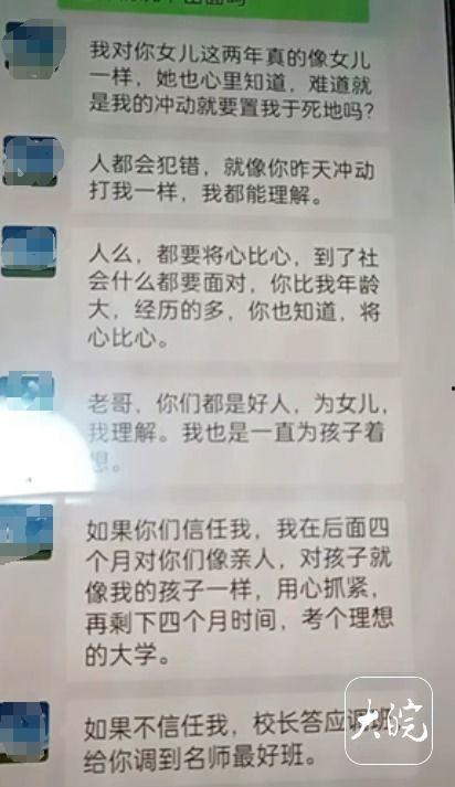 陕西学生爆料新闻视频最新,揭秘校园事件背后真相