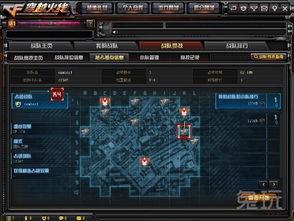 cf最新游戏爆料大全,揭秘全新游戏内容与更新